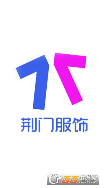 荆门服饰 荆门服饰