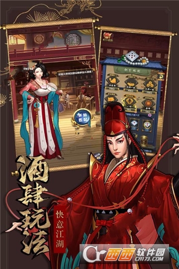 江湖绘卷BT变态版 江湖绘卷BT变态版