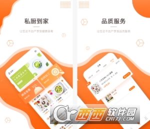 吃什么app