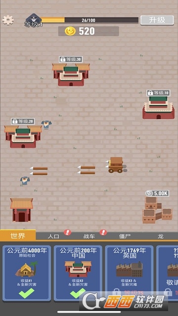 �������ս(Idle Disaster Tycoon)