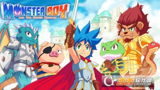 �����к�����������Monster Boy and the Cursed Kingdom