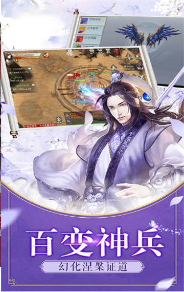 侠客逍遥游BT变态版 侠客逍遥游BT变态版