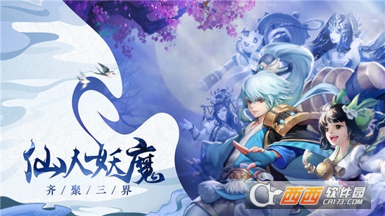 哪吒之魔童转世BT变态版 哪吒之魔童转世BT变态版