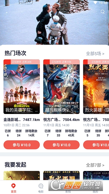 GoGoCinema(��ӰƱ����)