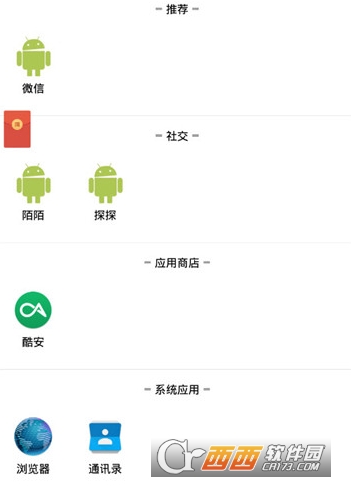 万能加速钥匙"/