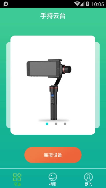Stabilizer Stabilizer