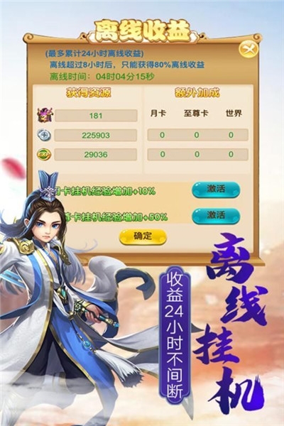 裴女侠游记九游版 裴女侠游记九游版