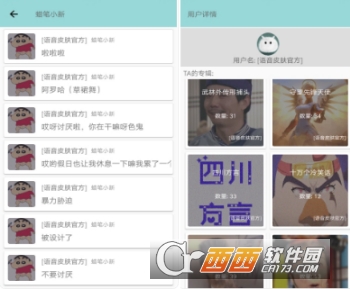 王者聊天语音包"/