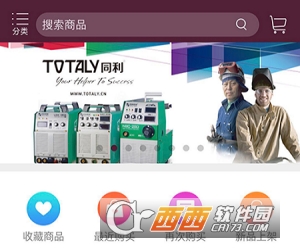 宏力商城app
