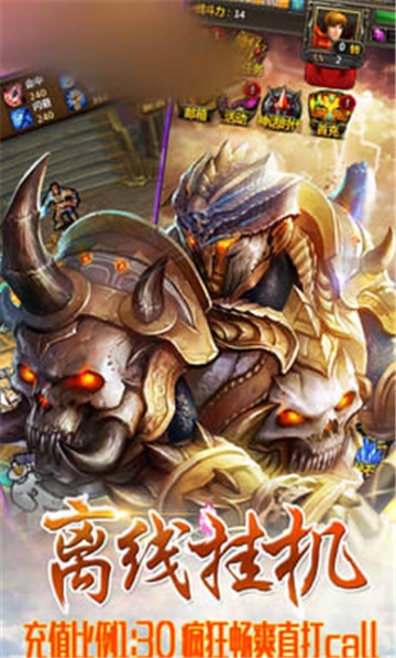 大圣封神BT变态版 大圣封神BT变态版