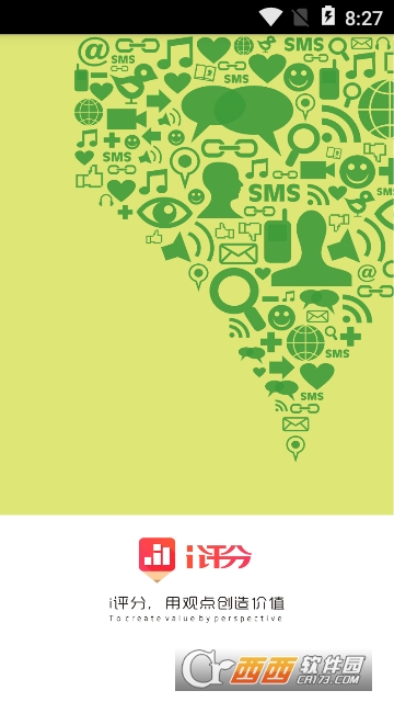 i����In-store Management