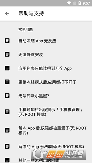 小黑屋和学姐破解版