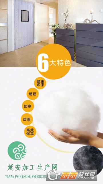 延安加工生产网 延安加工生产网