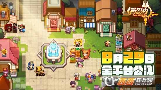 伊洛纳 伊洛纳