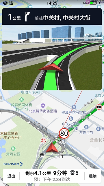 导航零号 导航零号