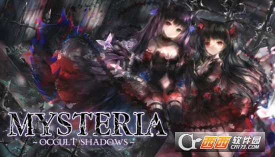 灵之秘境:异象残影(Mysteria ~Occult Shadows) 灵之秘境:异象残影(Mysteria ~Occult Shadows)