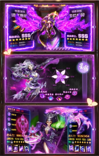 百炼成神之青云宗无限版