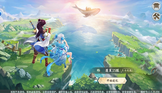 幻世绘剑之痕变态版