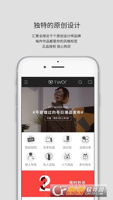 衣全球1WOR 衣全球1WOR
