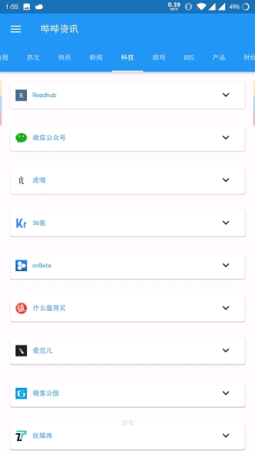 哔哔资讯BBNews 哔哔资讯BBNews