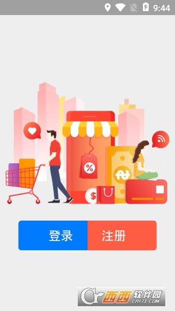 链嘟嘟app安卓版 链嘟嘟app安卓版