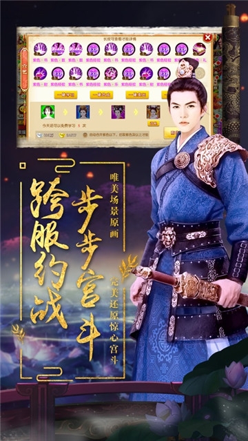 小主吉祥腾讯版 小主吉祥腾讯版