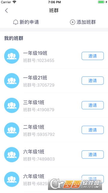��ʦ����app