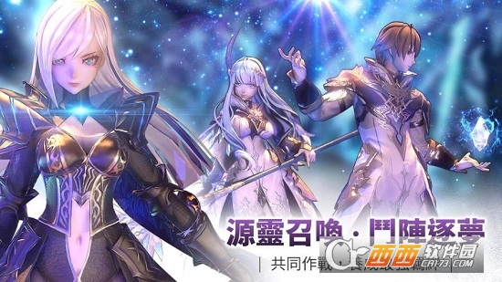 幻想神域2港澳服 幻想神域2港澳服