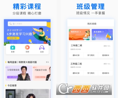 中华家教老师"/