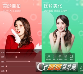 萌趣拍照软件"/