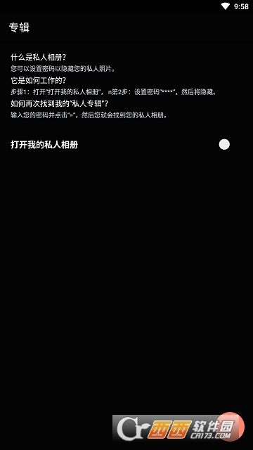 全能口袋计算器(隐私保护) 全能口袋计算器(隐私保护)