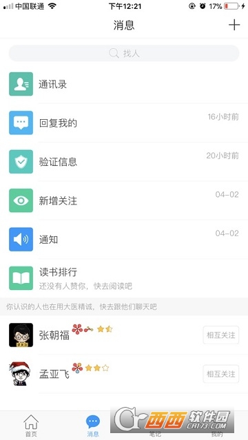 龙城学习在线 龙城学习在线