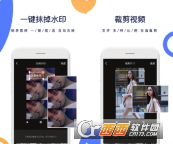 一键去水印旧版"/