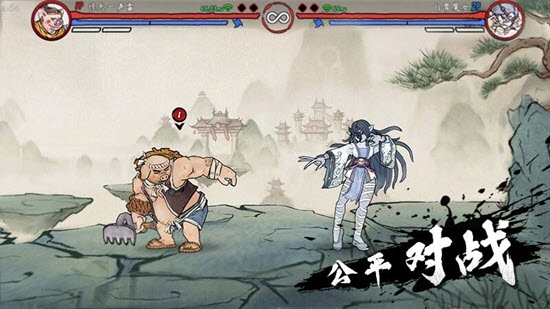 鬼斗 鬼斗