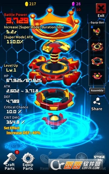 超级神之刃(Super God Blade) 超级神之刃(Super God Blade)