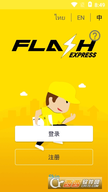 FlashExpress�ٷ���