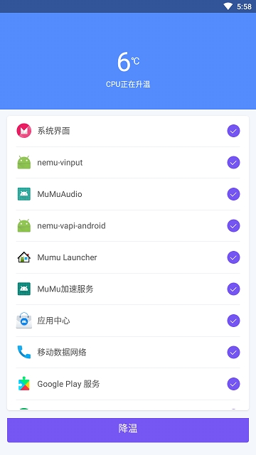 Ice Cleaner(垃圾清理) Ice Cleaner(垃圾清理)