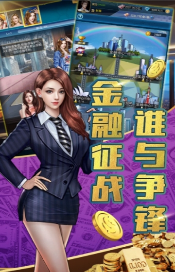 炼金国度公益服