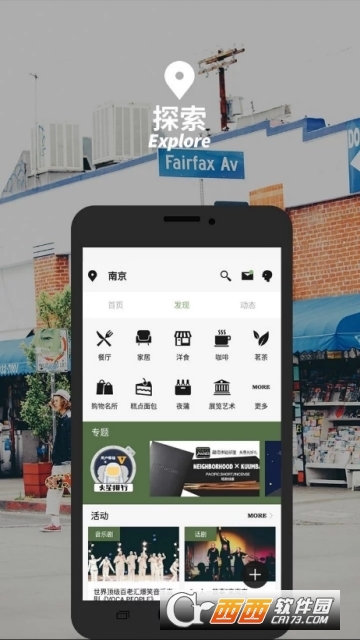 克瑞潮流通app 克瑞潮流通app