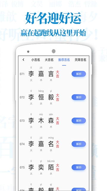 超群宝宝起名取名 超群宝宝起名取名