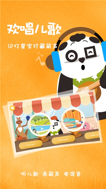 Starkids��ͯӢ��