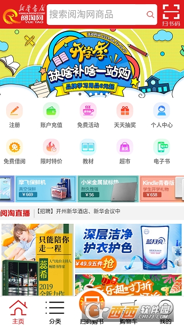 阅淘网 阅淘网