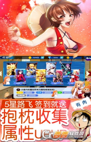 萌神战姬商城版
