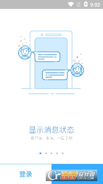 景同星云app 景同星云app