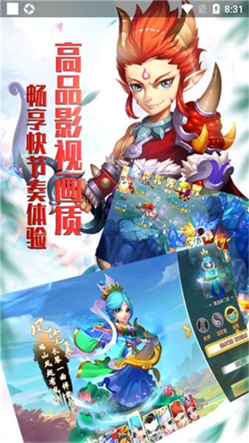 梦幻白蛇传九游版 梦幻白蛇传九游版