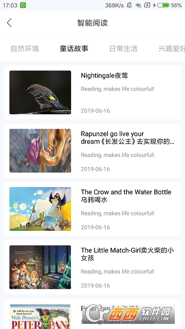云学谷 云学谷