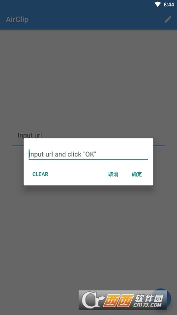 AirClip(����ͼ)