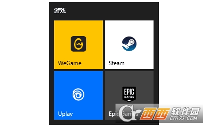 Win10开始菜单美化小工具 Win10开始菜单美化小工具