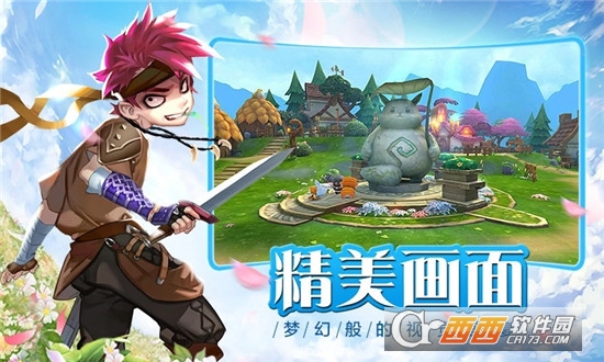 永恒仙境之天境守护BT变态版 永恒仙境之天境守护BT变态版