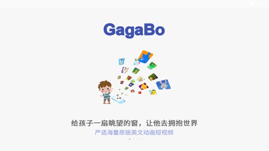 嘎嘎播 嘎嘎播